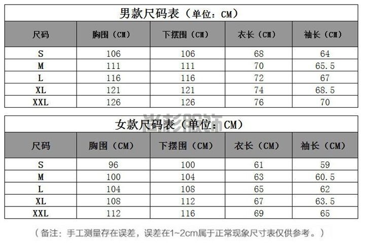 男款兩色拼接皮膚風衣4色(圖7)