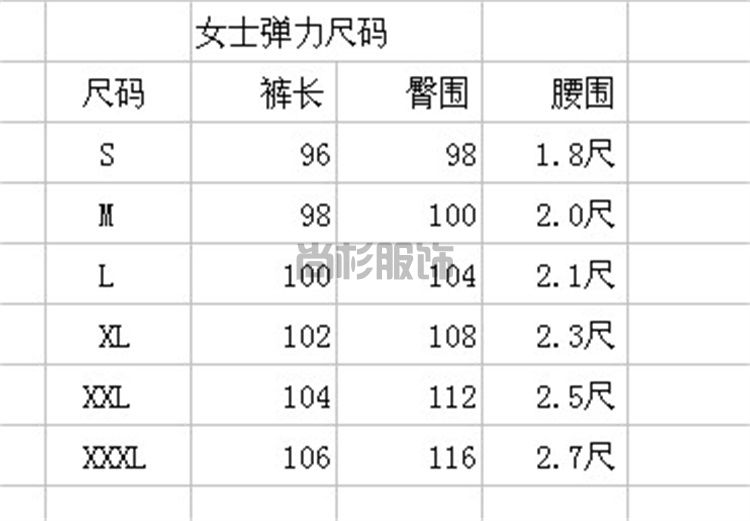 女士玫紅色彈力速干褲S617(圖14)